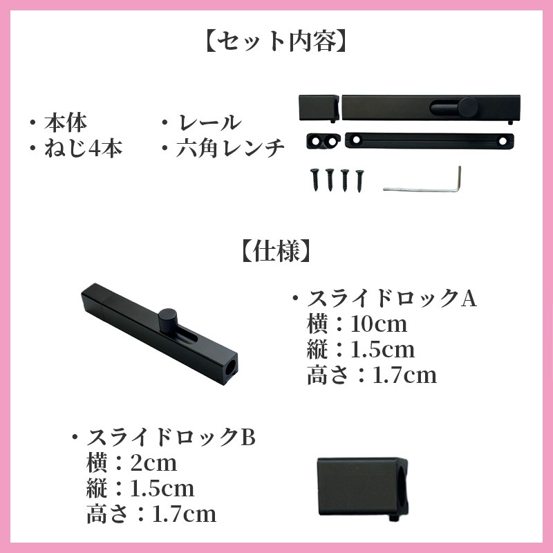 かれい　1104040天板穴スライドロック かれい様専用 1104040天板穴スライドロック