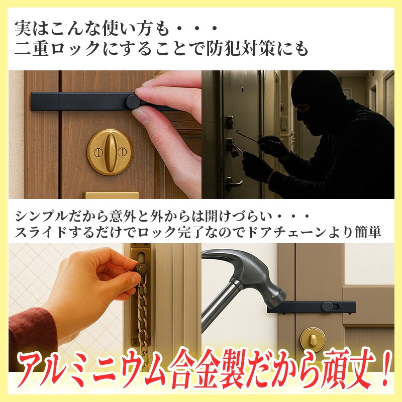 スライドロック ブラック スライド ロック スライドラッチ