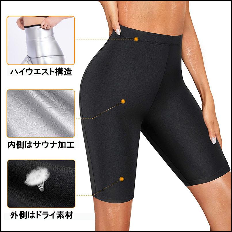 ダイエットスパッツ is-product_di-201110-011