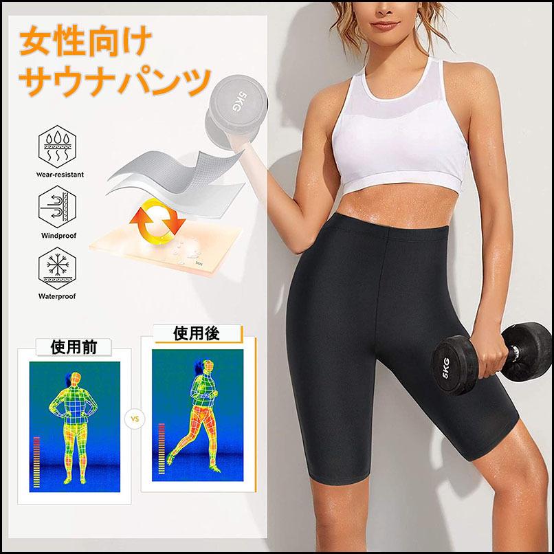 ダイエットスパッツ 楽天市場】スパッツ【パーフェクトスリムパワーシェイプスパッツ