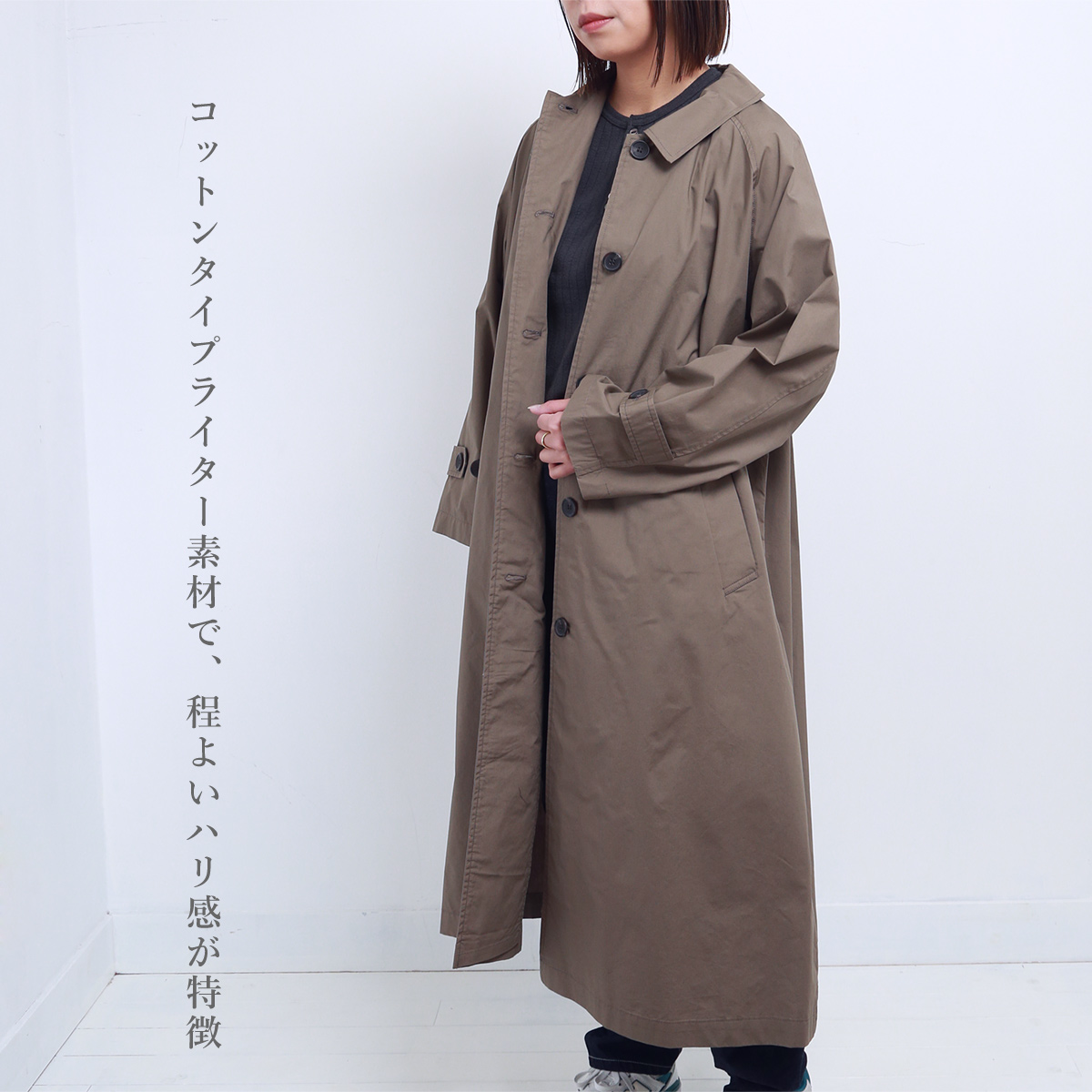 【新品タグ付き】ブルーウィロー blue willow ステンカラーコート ブルーウィロー コートのおすすめ人気商品一覧 通販 - Yahoo
