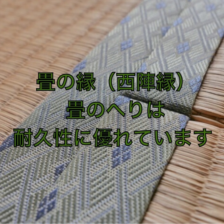ハンドバッグ タタミ レディース トートバッグ 畳 日本製 軽量
