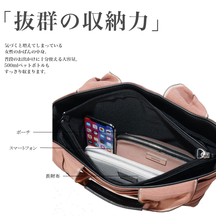 ハンドバッグ タタミ レディース トートバッグ 畳 日本製 軽量