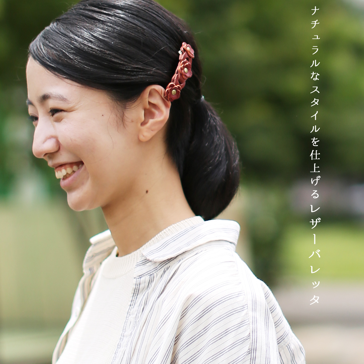 バレッタ 花 革 レザー 髪留め 髪飾り まとめ髪 プチギフト アクセ