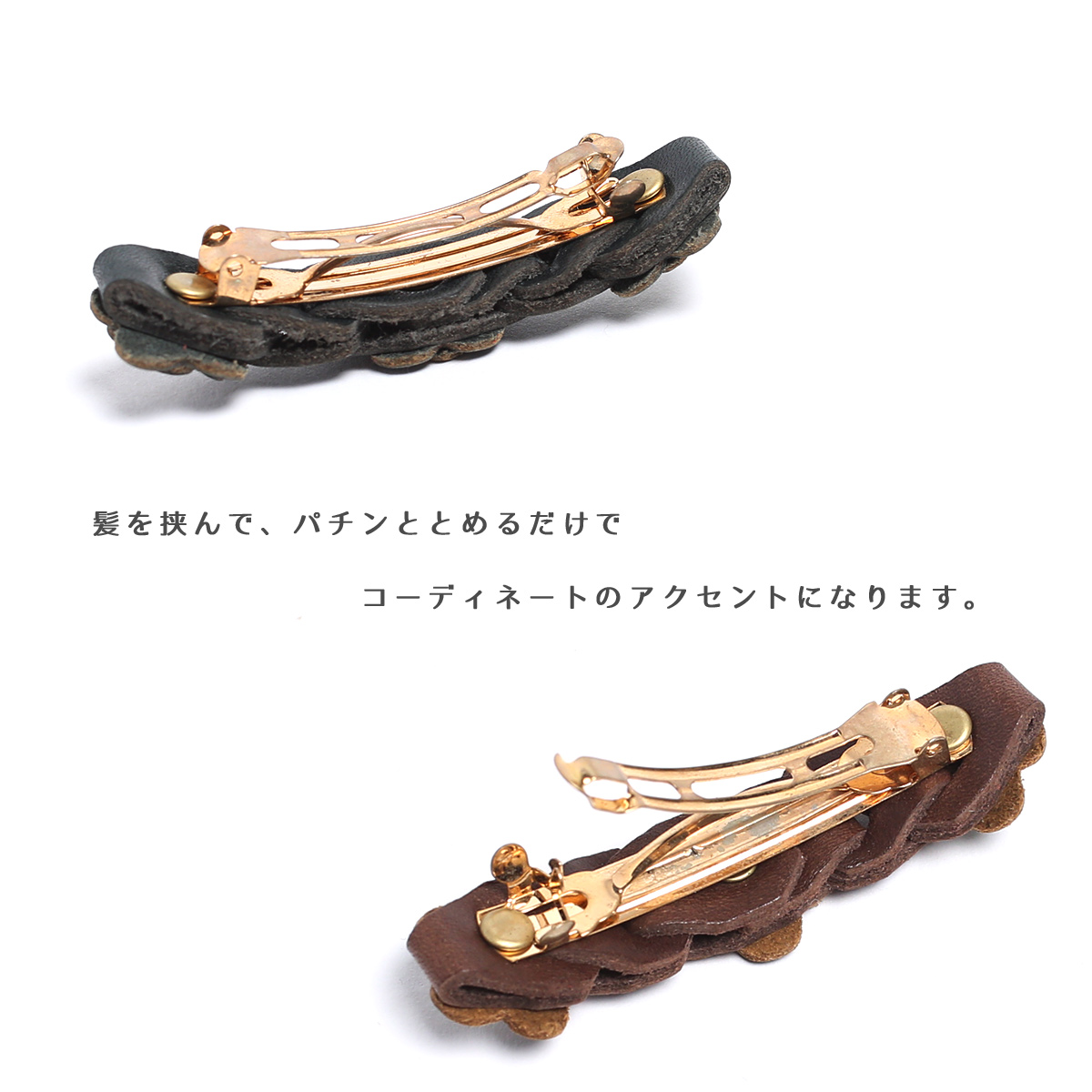 バレッタ 花 革 レザー 髪留め 髪飾り まとめ髪 プチギフト アクセ