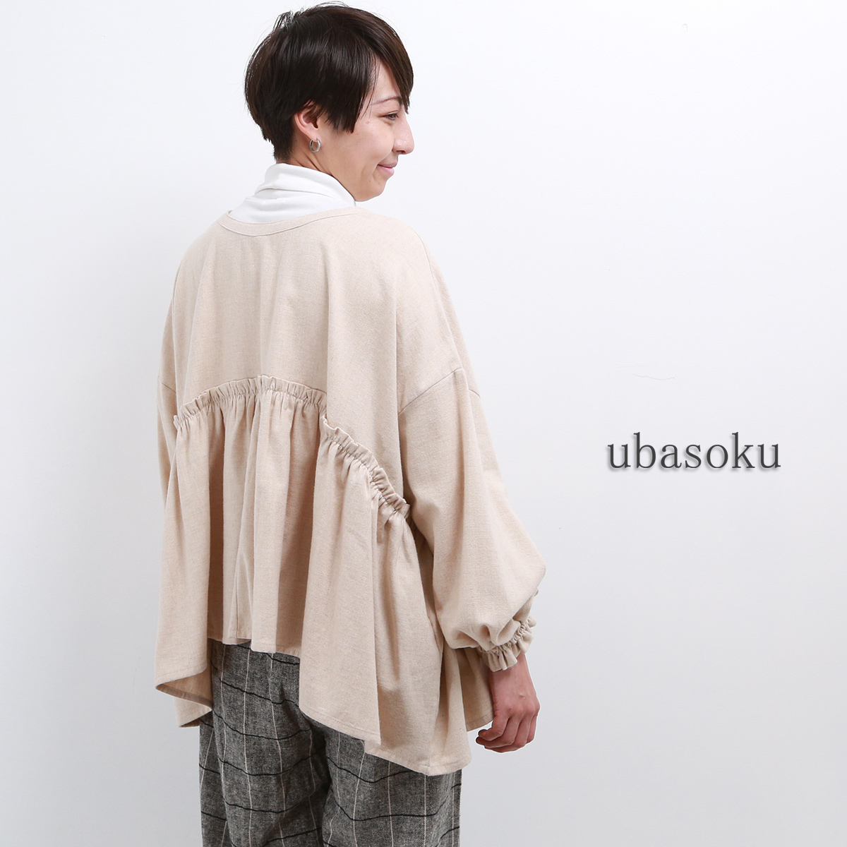 ubasoku（ウバソク） 【SALE 20%OFF】 トップ染めシャンブレー起毛