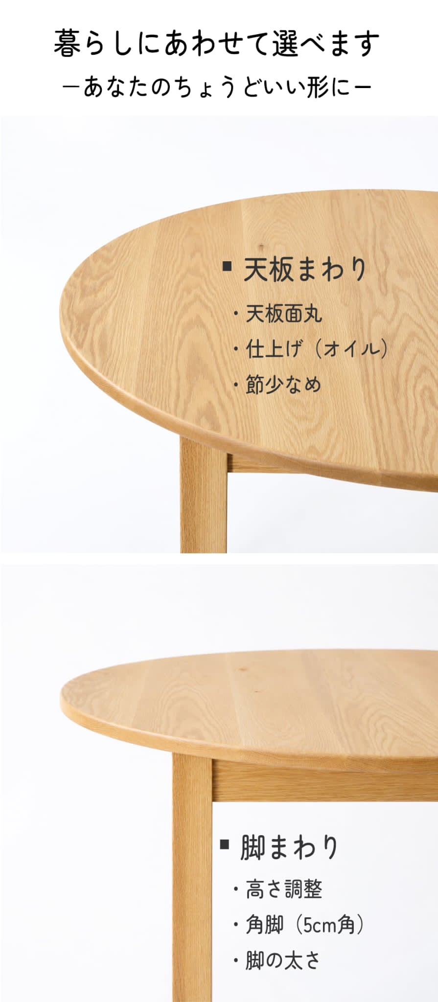 丸テーブル ダイニングテーブル 北欧 オーク ウォールナット チェリー