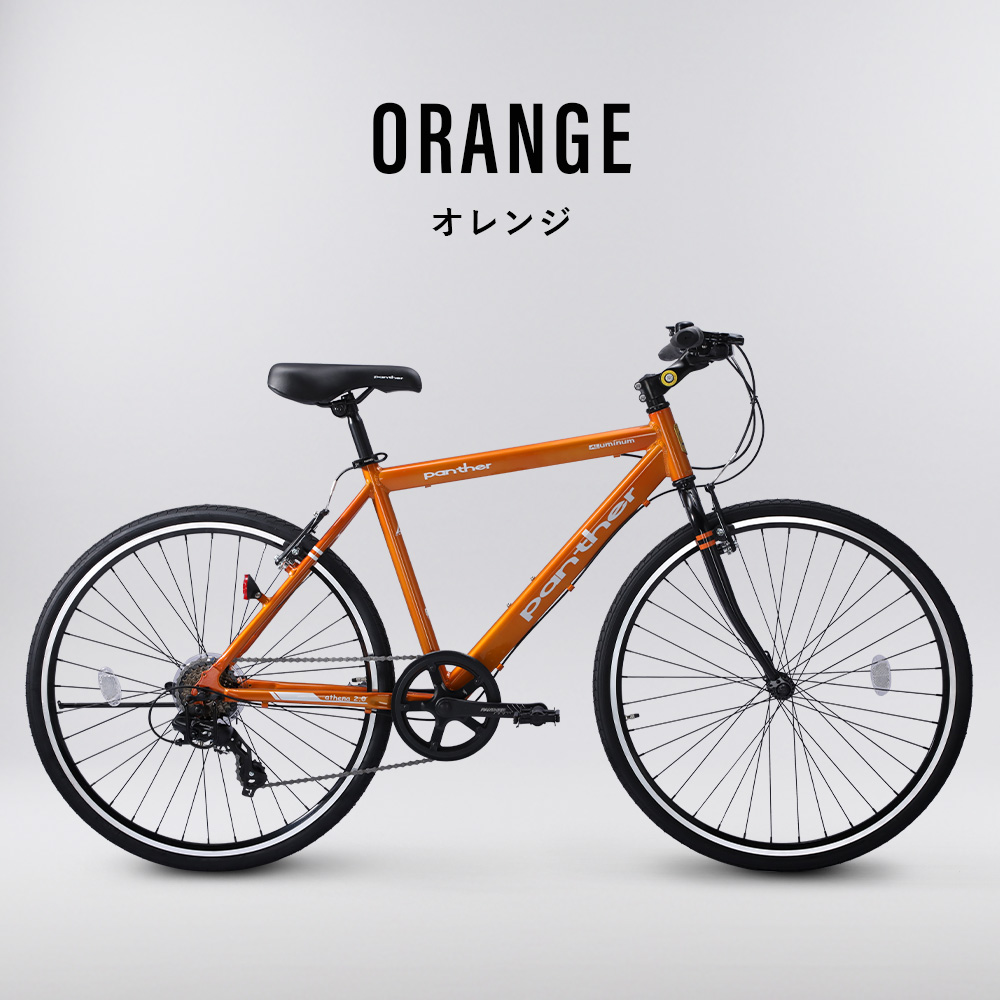 クロスバイク（色：オレンジ系）｜自転車車体｜自転車｜車、バイク