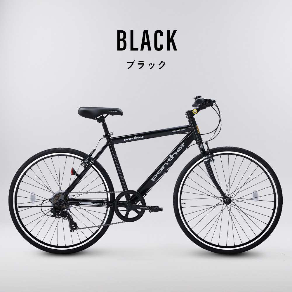 クロスバイク（色：シルバー系）｜自転車車体｜自転車｜車、バイク