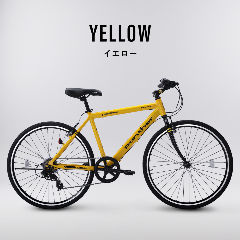 クロスバイク 26inch 軽量アルミフレーム シマノ SHIMANO 8段変速 可動