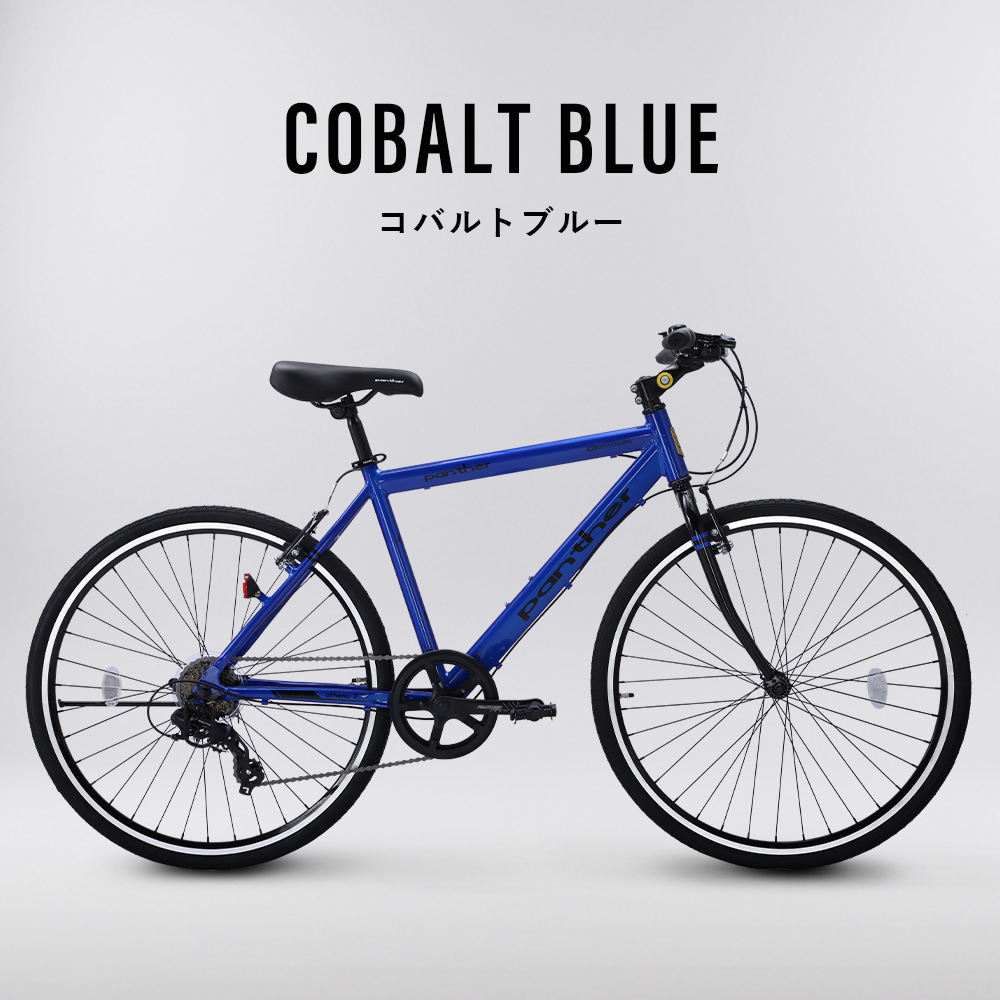 クロスバイク 26inch 軽量アルミフレーム シマノ SHIMANO 8段変速 可動