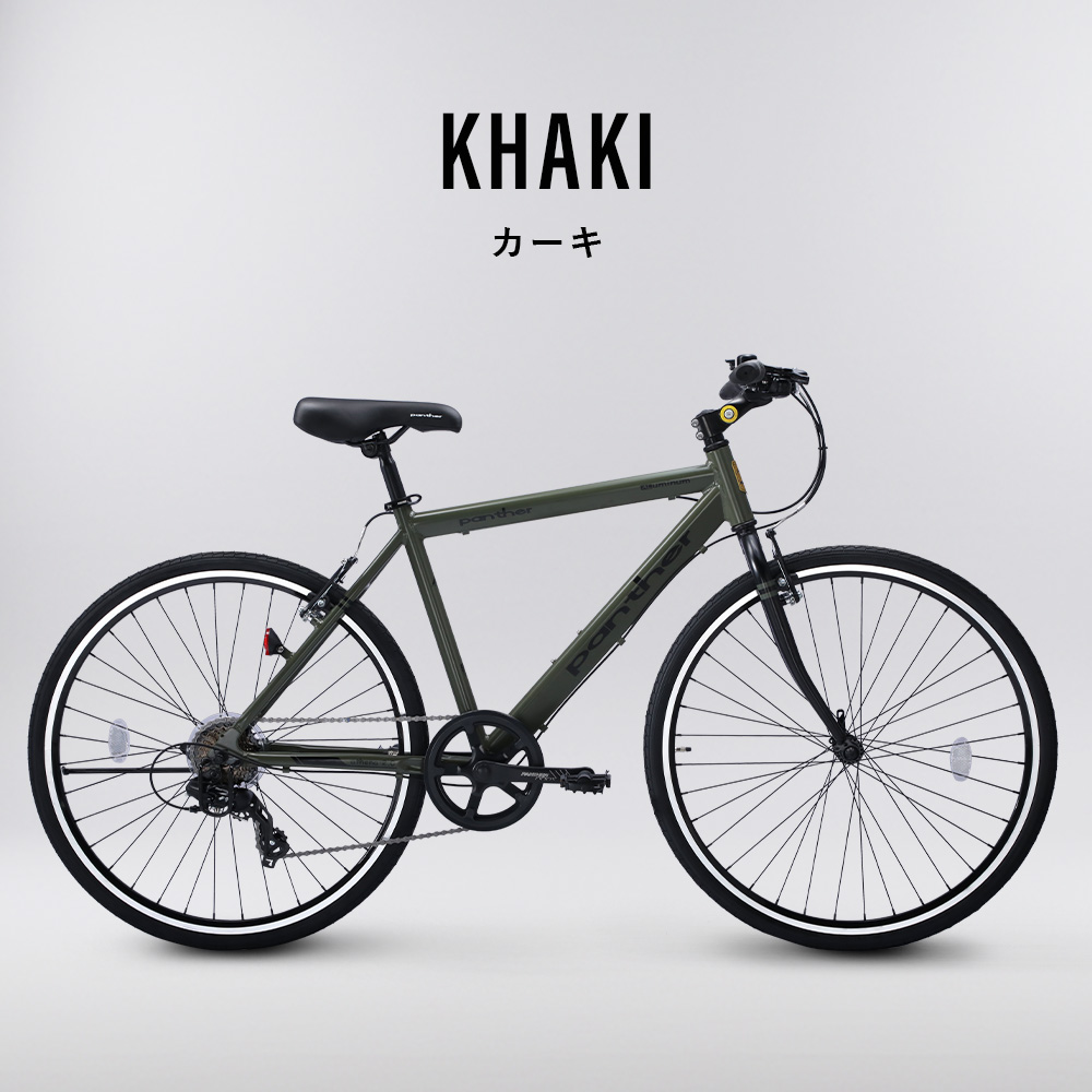 クロスバイク 26inch 軽量アルミフレーム シマノ SHIMANO 8段変速 可動