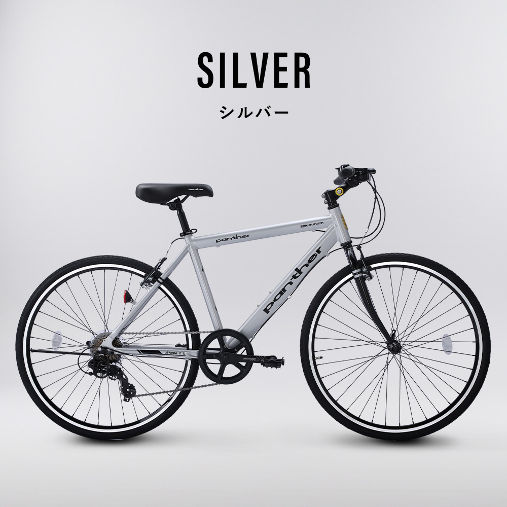 クロスバイク 26inch 軽量アルミフレーム シマノ SHIMANO 8段変速 可動