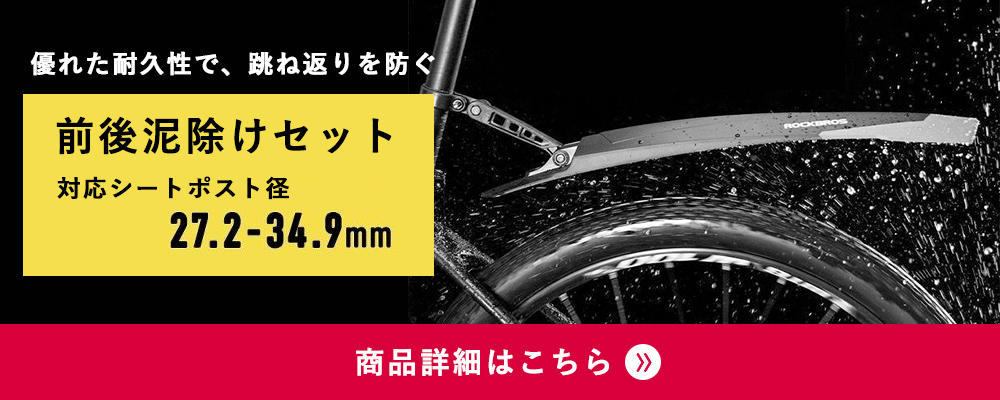 khodaaBIoom 700CC 外装24段変速 前後油圧ディスクブレーキ