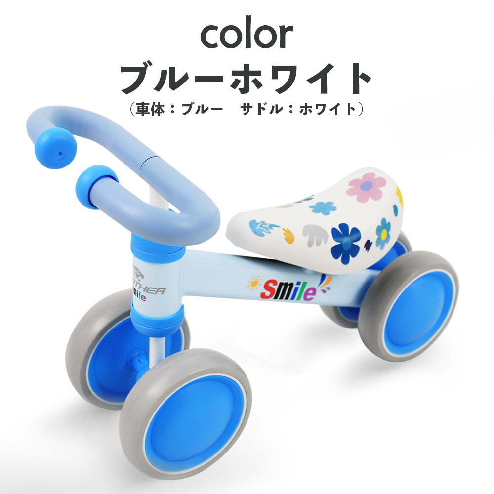 バランスバイク ベビーバイク チャレンジバイク クリスマスプレゼント 足けり乗用玩具 アウトレット 乗用玩具１歳２歳３歳 ペダル無し 花柄 おしゃれ |  | 01