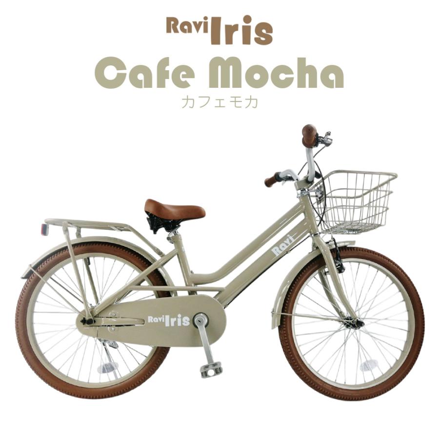 【美品】引取のみ　子供用自転車 22インチ 小学生向け Ravi Iris Amazon.co.jp: Eizer(アイゼル) 子供用自転車 Ravi Iris 8歳 9歳