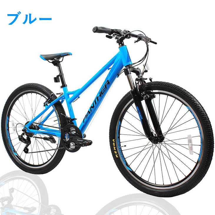 マウンテンバイク MTB オフロード 自転車 26インチ アルミ シマノ 21段変速 にも ロックアウト機能付 EIZER PANTHER