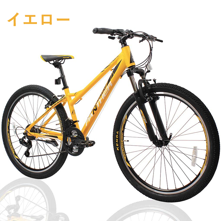 マウンテンバイク MTB オフロード 自転車 26インチ アルミ シマノ 21段変速 にも ロックアウト機能付 EIZER PANTHER