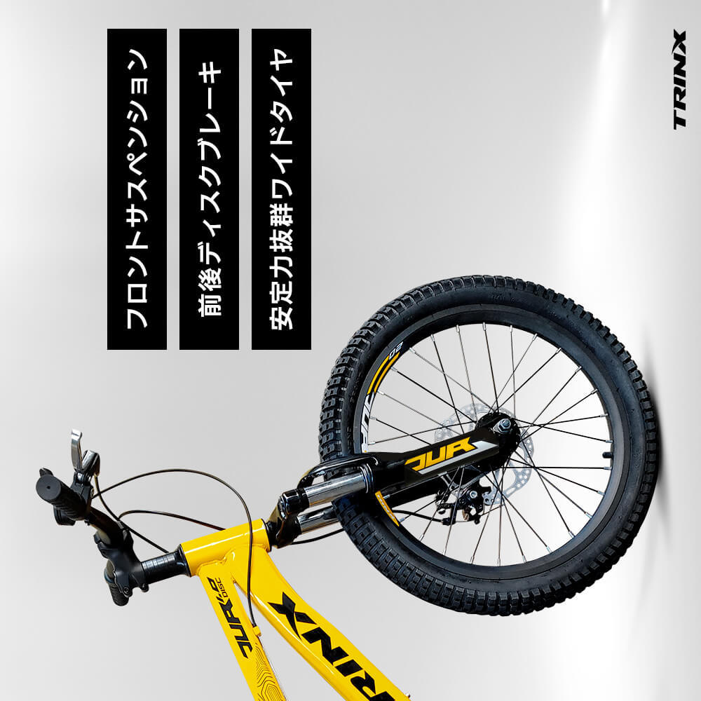 子供用 自転車 MTB マウンテンバイク 20インチ 5歳から12歳 プレゼント サイドスタンド付き junior1.0  :TRINX-JUNIOR10:Eizer Sport - 通販 - Yahoo!ショッピング