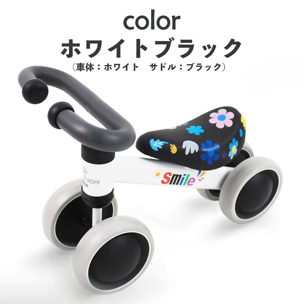 バランスバイク ベビーバイク チャレンジバイク クリスマスプレゼント 足けり乗用玩具 アウトレット 乗用玩具１歳２歳３歳 ペダル無し 花柄 おしゃれ |  | 02