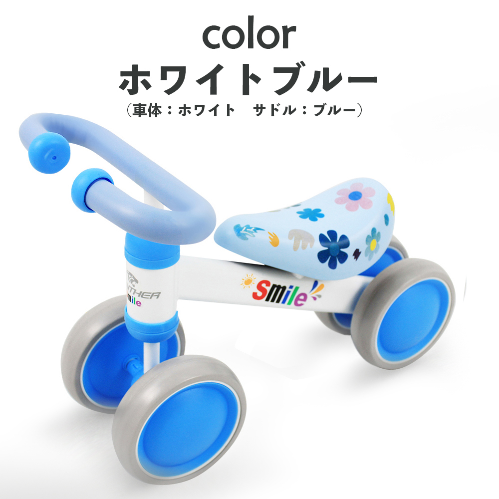 バランスバイク ベビーバイク チャレンジバイク クリスマスプレゼント 足けり乗用玩具 アウトレット 乗用玩具１歳２歳３歳 ペダル無し 花柄 おしゃれ |  | 05
