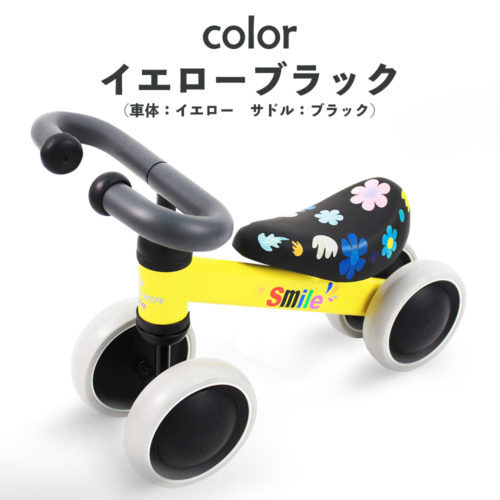バランスバイク ベビーバイク チャレンジバイク クリスマスプレゼント 足けり乗用玩具 アウトレット 乗用玩具１歳２歳３歳 ペダル無し 花柄 おしゃれ |  | 04