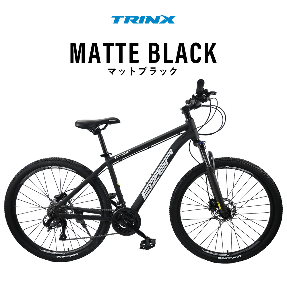 【最安値に挑戦】 MTB マウンテンバイク 油圧ディスクブレーキ 27.5インチホイール 自転車本体