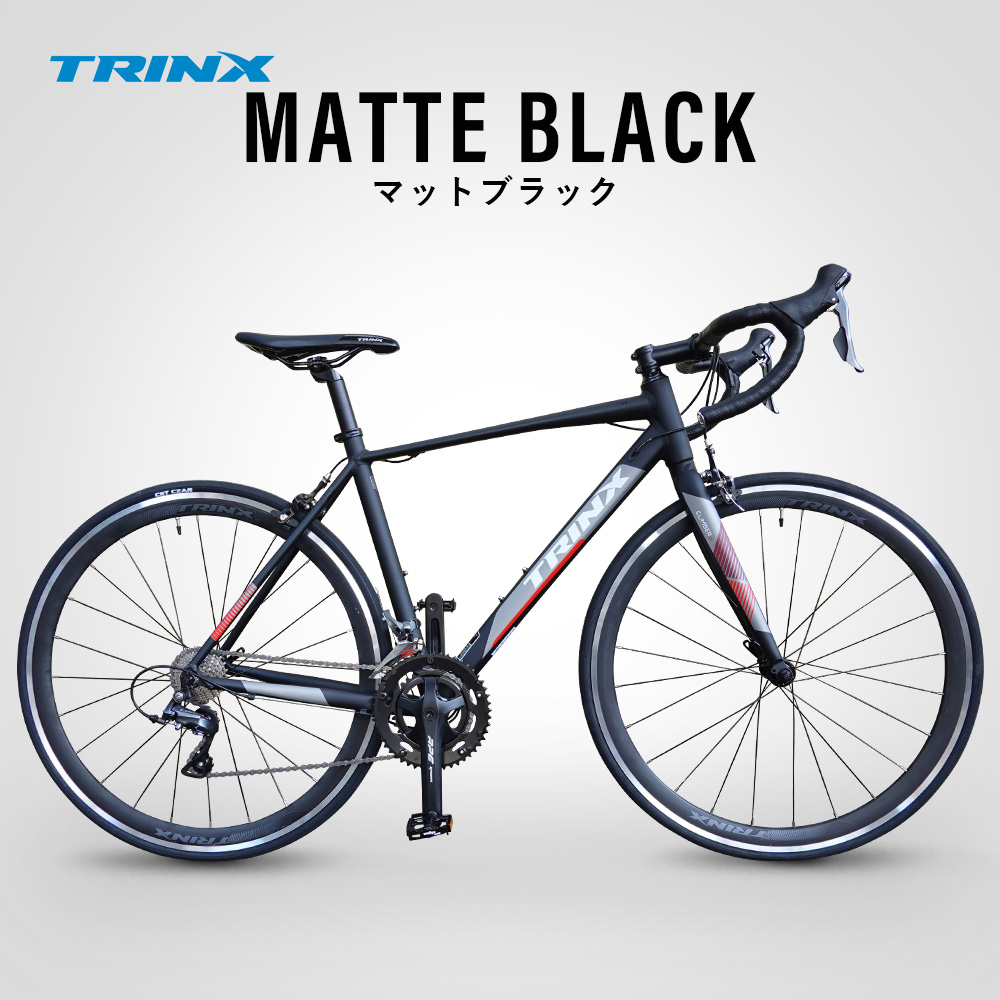 自転車 ロードバイク CLARIS シマノ クリスマスプレゼント アルミフロントフォーク 700C 16変速 TRINX CLIMBER2.0