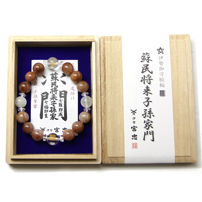 ブレスレット 伊勢御守腕輪 蘇民将来子孫家門（金紅石） No.1