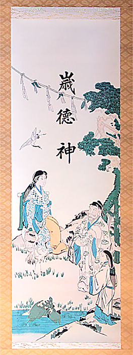 楽天市場】掛軸 掛け軸 年中掛け 枯木鳴鵙図（複製画） 宮本武蔵