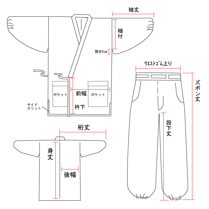 神職用 衣装 白衣 作務衣 上下一組 M :js-smes-00-m:宮忠 - 通販 - Yahoo!ショッピング