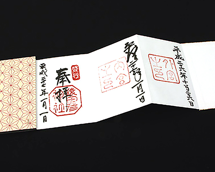 ご朱印帳
