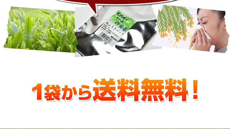 10個セット送料無料