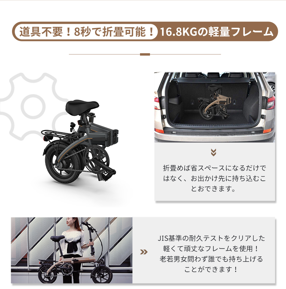 電動アシスト自転車 A1TS 電動自転車 AIDDE 14インチ 最大走行距離80Km 