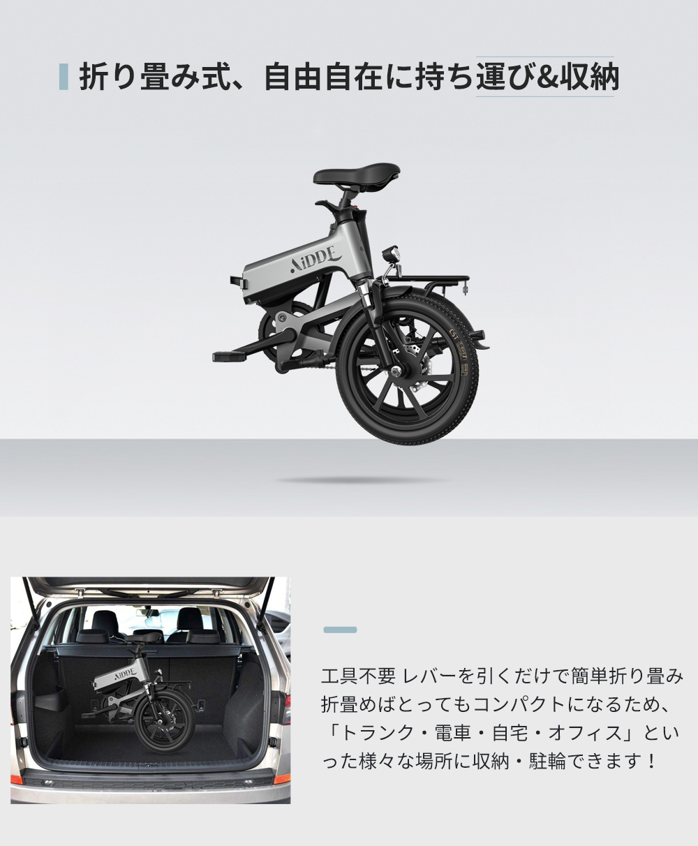 電動自転車 （11/30〜12/2）ポイント最大12％+5000円クーポン 16インチ