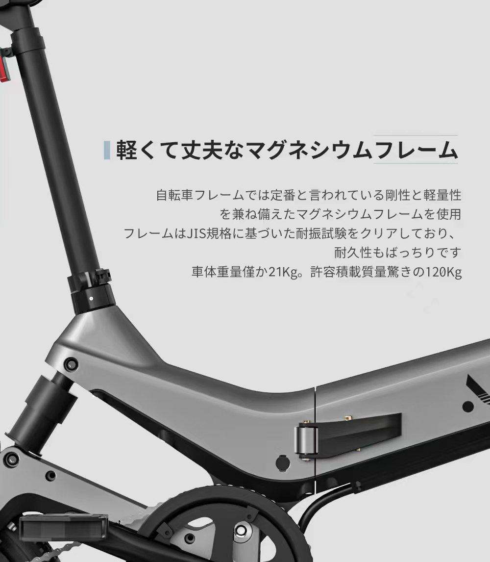 電動自転車16インチ A2 電動アシスト自転車 型式認定獲得 折りたたみ 