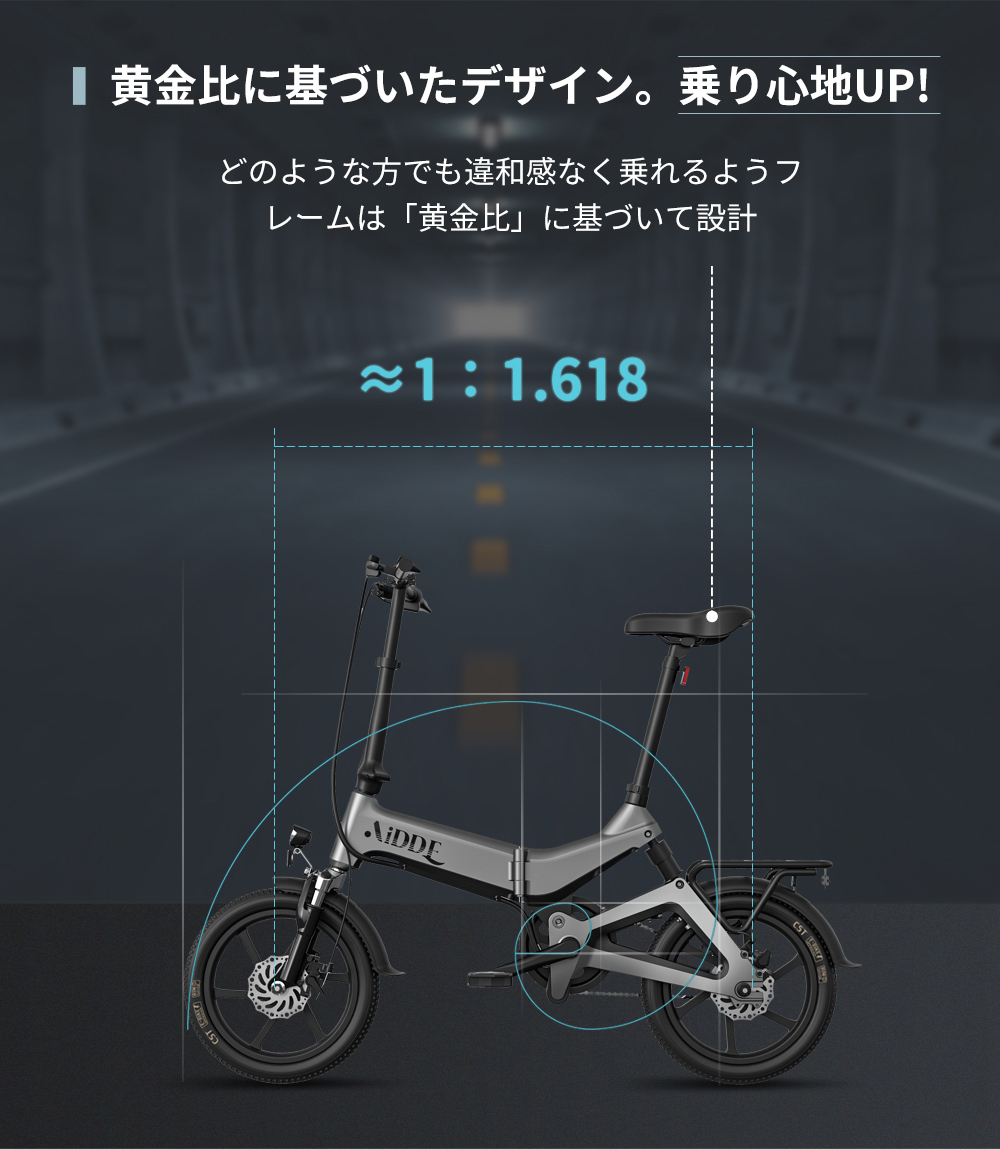 電動自転車 （11/30〜12/2）ポイント最大12％+5000円クーポン 16インチ