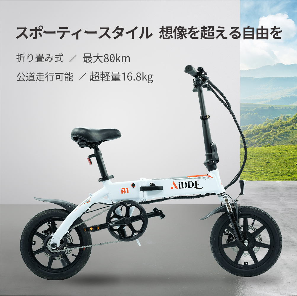 自転車 10000 円 以下