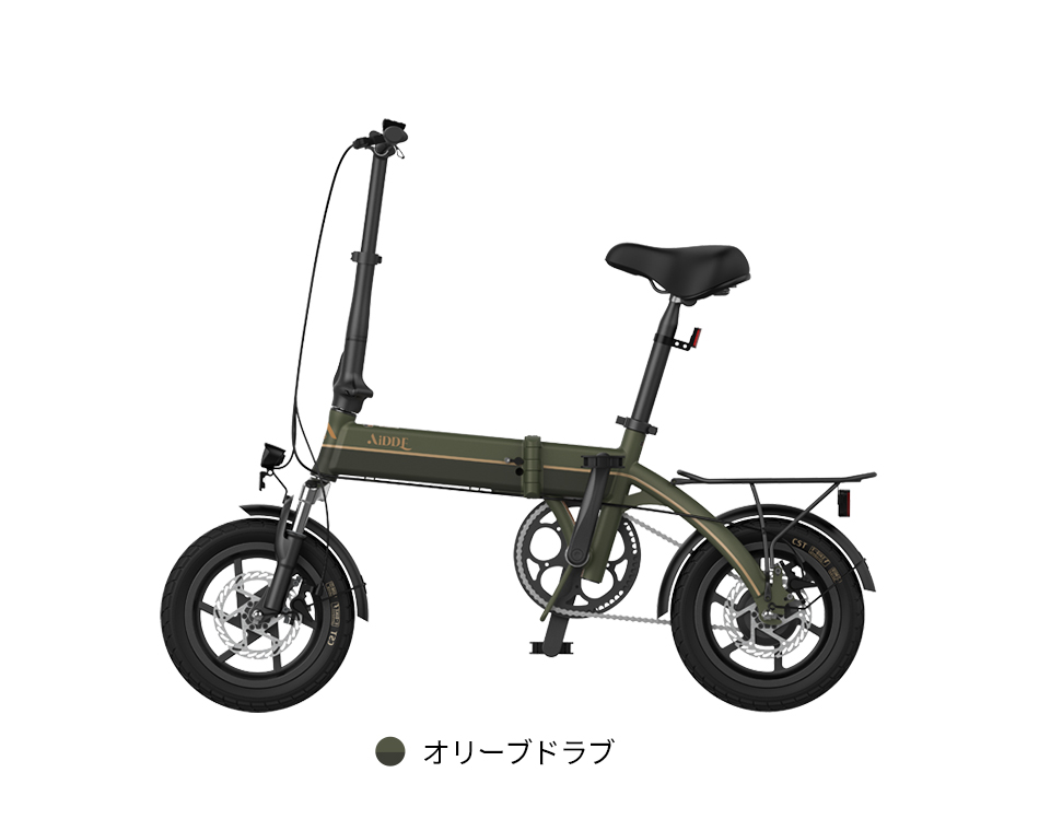 電動自転車 14インチ AiDDE 電動アシスト自転車 折りたたみ アシストレベル5段 公道走行可 走行距離80km｜isei-store｜04