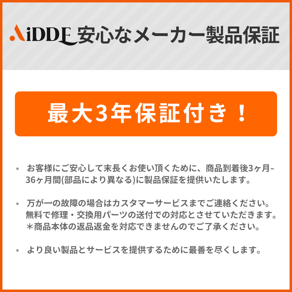 AiDDE 電動アシスト自転車 12Q1 電動自転車 折りたたみ 公道走行可能