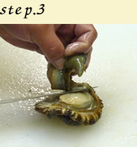 step.3