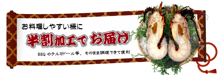 そのまま発送。