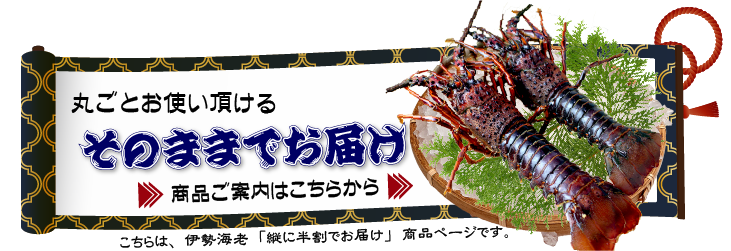 そのまま発送。