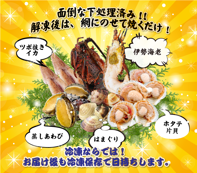 面倒な下処理済み！