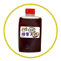 特製タレ 約60ml