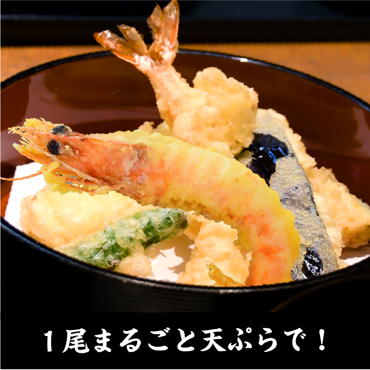 お頭付きのえび天ぷら