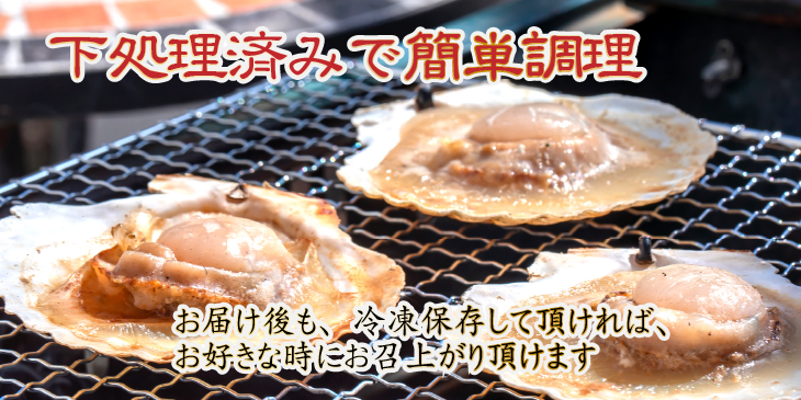 下処理済みで簡単調理