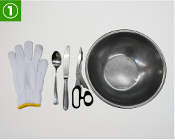 1)用意するもの