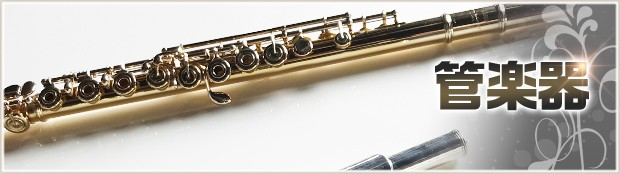 イセミュージック - Yahoo!ショッピング