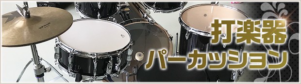 イセミュージック - Yahoo!ショッピング